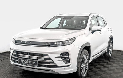 CheryExeed LX, 2022 год, 1 200 000 рублей, 1 фотография