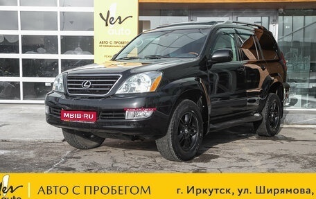 Lexus GX I, 2003 год, 1 995 000 рублей, 1 фотография