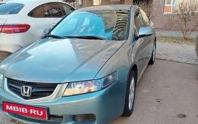 Honda Accord VII рестайлинг, 2004 год, 650 000 рублей, 1 фотография