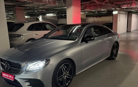 Mercedes-Benz E-Класс, 2019 год, 4 600 000 рублей, 1 фотография