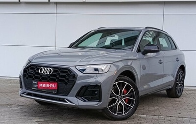 Audi Q5, 2025 год, 6 650 000 рублей, 1 фотография