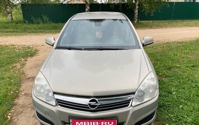 Opel Astra H, 2009 год, 555 000 рублей, 1 фотография