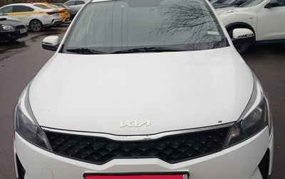 KIA Rio IV, 2022 год, 1 350 000 рублей, 1 фотография