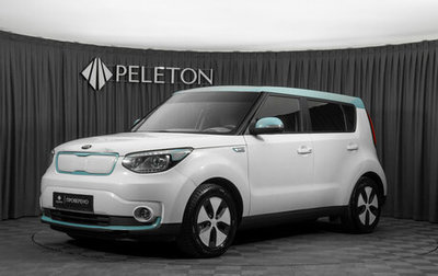 KIA Soul EV I, 2017 год, 1 850 000 рублей, 1 фотография