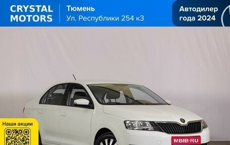 Skoda Rapid I, 2019 год, 1 459 000 рублей, 1 фотография