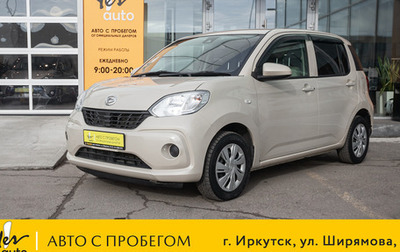Daihatsu Boon III, 2017 год, 749 000 рублей, 1 фотография
