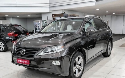 Lexus RX III, 2013 год, 2 650 000 рублей, 1 фотография