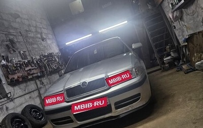 Skoda Octavia, 2008 год, 420 000 рублей, 1 фотография