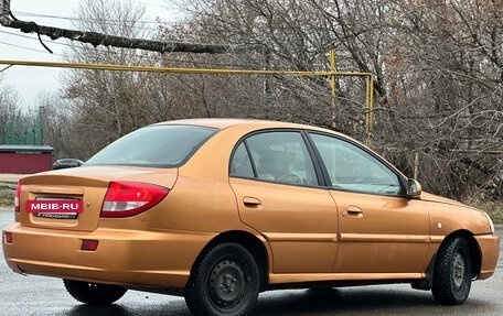 KIA Rio II, 2004 год, 269 000 рублей, 6 фотография
