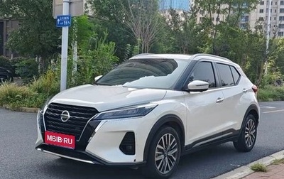 Nissan Kicks I, 2022 год, 1 059 777 рублей, 1 фотография