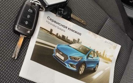 Hyundai Solaris II рестайлинг, 2017 год, 1 240 000 рублей, 11 фотография
