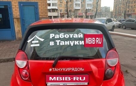 Ravon R2, 2016 год, 370 000 рублей, 2 фотография