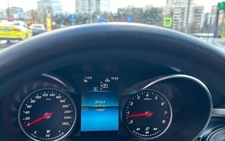 Mercedes-Benz C-Класс, 2019 год, 2 800 000 рублей, 8 фотография