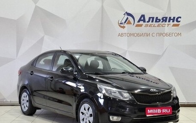 KIA Rio III рестайлинг, 2017 год, 1 085 000 рублей, 1 фотография