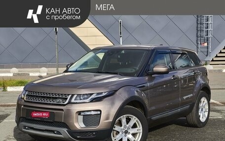 Land Rover Range Rover Evoque I, 2017 год, 2 488 000 рублей, 1 фотография