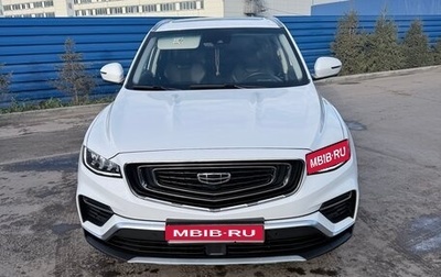 Geely Atlas, 2022 год, 2 150 000 рублей, 1 фотография