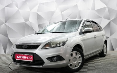 Ford Focus II рестайлинг, 2010 год, 568 000 рублей, 1 фотография