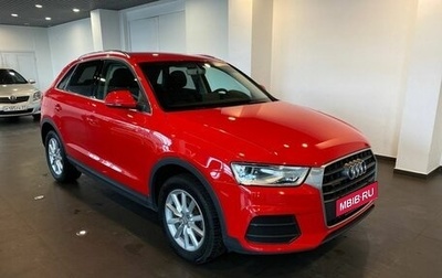 Audi Q3, 2015 год, 2 250 000 рублей, 1 фотография