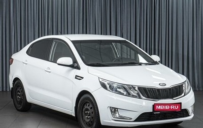 KIA Rio III рестайлинг, 2013 год, 879 000 рублей, 1 фотография