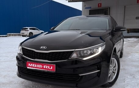 KIA Optima IV, 2017 год, 1 690 000 рублей, 1 фотография