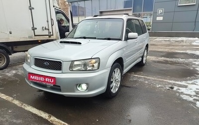 Subaru Forester, 2003 год, 810 000 рублей, 1 фотография