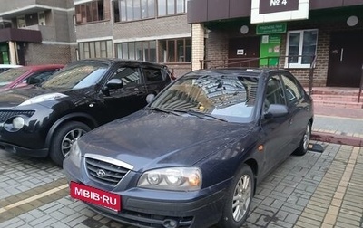 Hyundai Elantra III, 2004 год, 400 000 рублей, 1 фотография