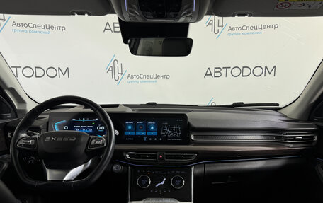CheryExeed VX, 2023 год, 3 749 000 рублей, 17 фотография