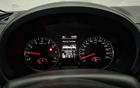 Nissan X-Trail, 2013 год, 1 220 000 рублей, 11 фотография