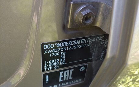 Volkswagen Polo VI (EU Market), 2018 год, 1 600 000 рублей, 8 фотография