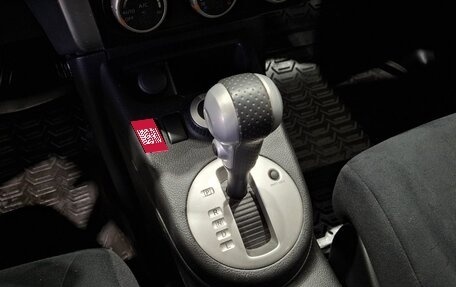 Nissan X-Trail, 2013 год, 1 220 000 рублей, 32 фотография