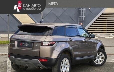 Land Rover Range Rover Evoque I, 2017 год, 2 488 000 рублей, 2 фотография