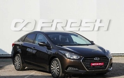 Hyundai i40 I рестайлинг, 2015 год, 1 340 000 рублей, 1 фотография
