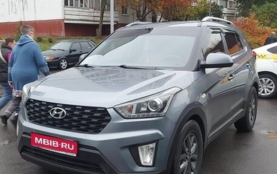Hyundai Creta I рестайлинг, 2020 год, 1 700 000 рублей, 1 фотография