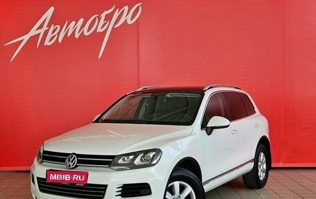 Volkswagen Touareg III, 2013 год, 1 935 000 рублей, 1 фотография