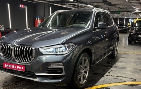 BMW X5, 2019 год, 6 700 000 рублей, 1 фотография