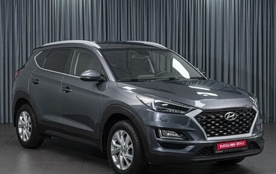 Hyundai Tucson III, 2018 год, 2 199 000 рублей, 1 фотография