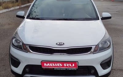 KIA Rio IV, 2019 год, 1 580 000 рублей, 1 фотография