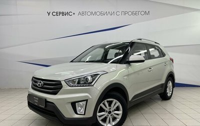 Hyundai Creta I рестайлинг, 2019 год, 1 935 000 рублей, 1 фотография