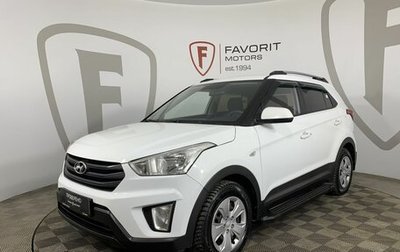 Hyundai Creta I рестайлинг, 2019 год, 1 749 000 рублей, 1 фотография