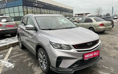 Geely Coolray I, 2023 год, 1 740 000 рублей, 1 фотография