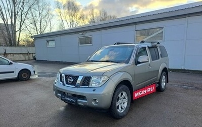 Nissan Pathfinder, 2008 год, 1 199 000 рублей, 1 фотография