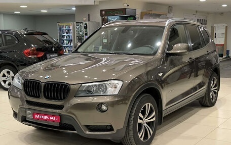 BMW X3, 2013 год, 2 250 000 рублей, 1 фотография
