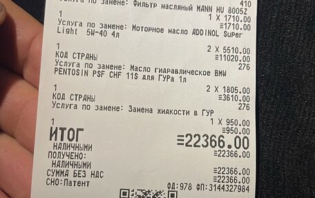 Porsche Cayenne III, 2014 год, 3 150 000 рублей, 18 фотография