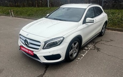 Mercedes-Benz GLA, 2015 год, 1 935 000 рублей, 1 фотография