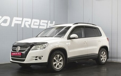 Volkswagen Tiguan I, 2008 год, 798 000 рублей, 1 фотография