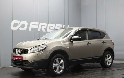 Nissan Qashqai, 2013 год, 960 000 рублей, 1 фотография