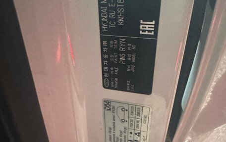 Hyundai Santa Fe III рестайлинг, 2017 год, 2 450 000 рублей, 7 фотография