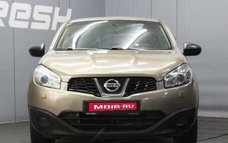 Nissan Qashqai, 2013 год, 960 000 рублей, 3 фотография