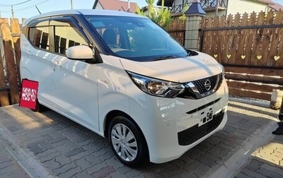 Nissan Dayz, 2019 год, 790 000 рублей, 1 фотография