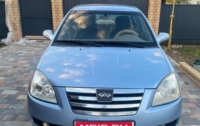 Chery Fora (A21), 2007 год, 225 000 рублей, 1 фотография